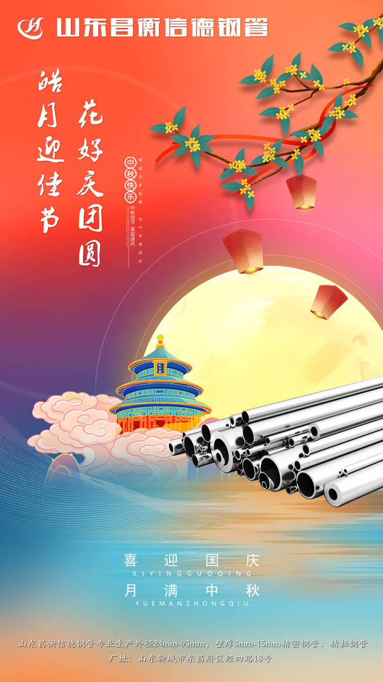 山东性欲色视频APP下载性欲色视频黄色污污污恭祝中秋快乐！
