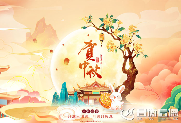 山东性欲色视频APP下载性欲色视频黄色污污污恭祝中秋快乐！